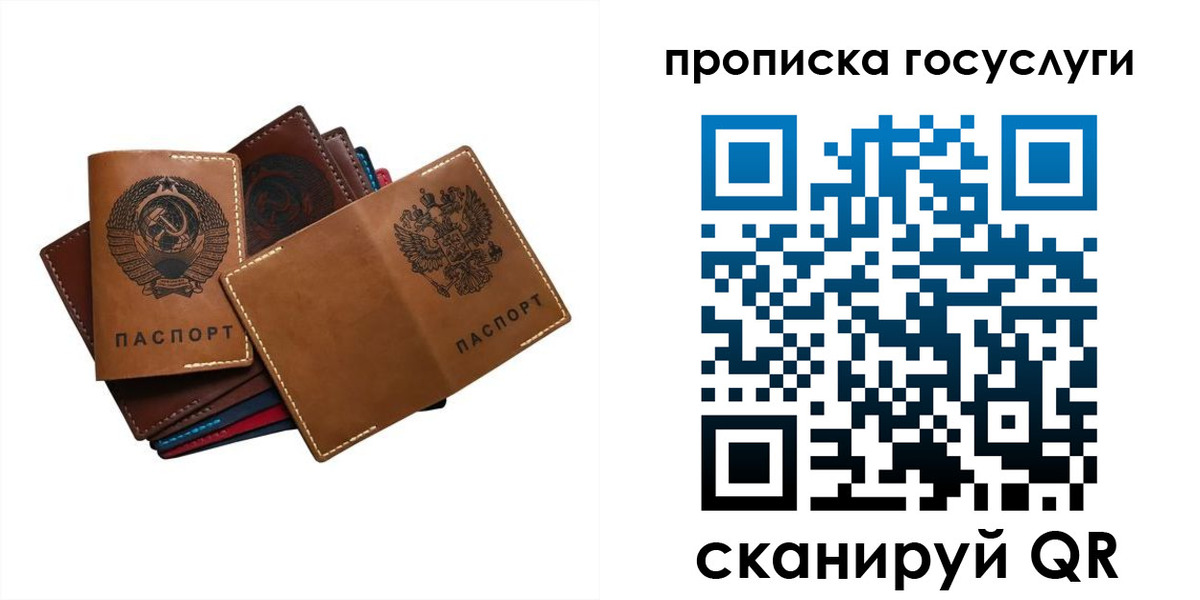 регистрация в Кумертау